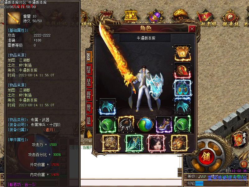 װ������չʾͼ11