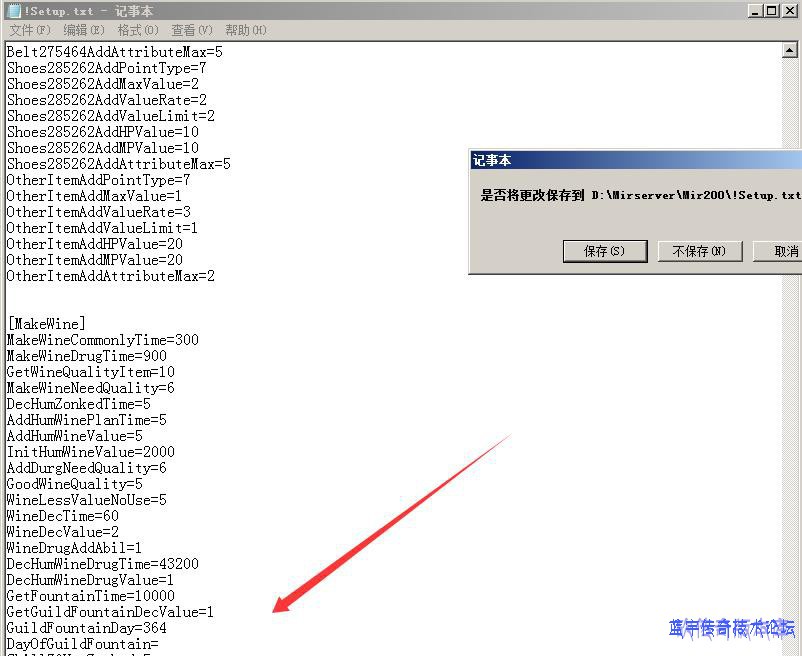 ɾ���Ƕ�ʱ���¼���漴��