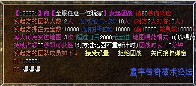 LEG������ս��̨չʾ3