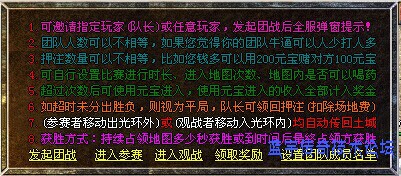 LEG������ս��̨չʾ2