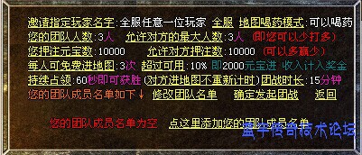 LEG������ս��̨չʾ1