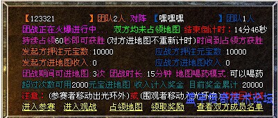 LEG������ս��̨չʾ4