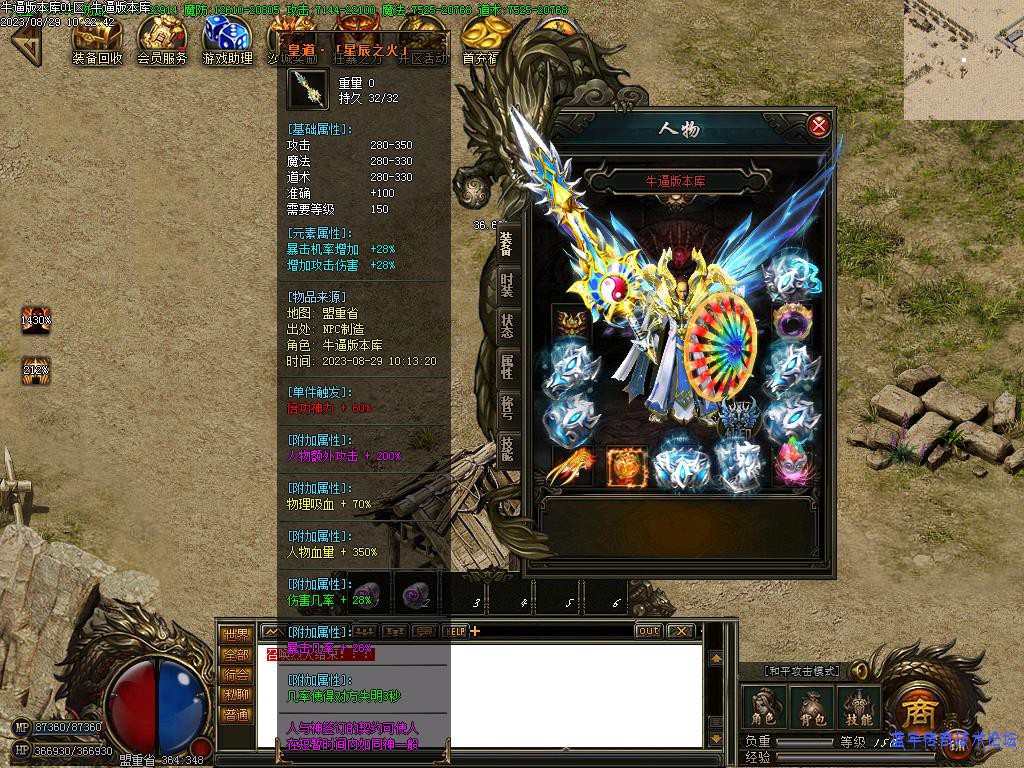 װ������չʾͼ1