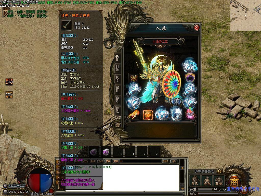 װ������չʾͼ3