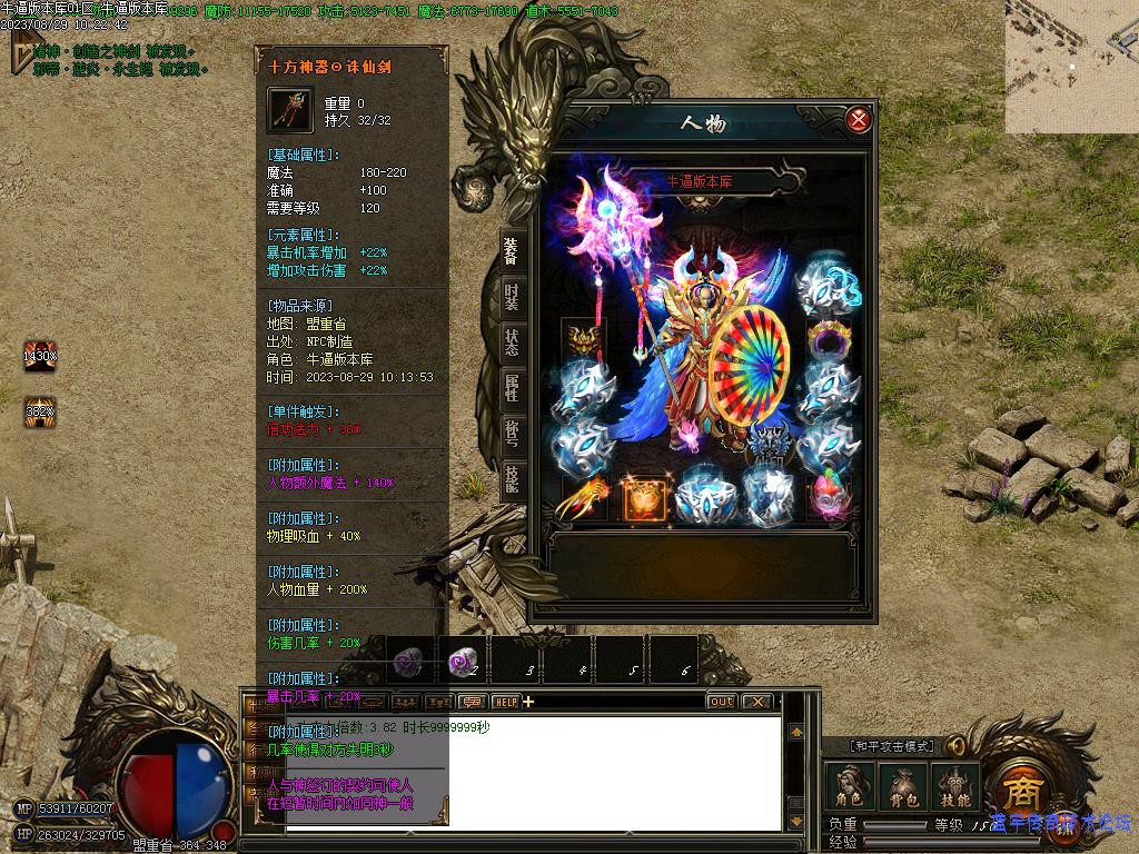 װ������չʾͼ4