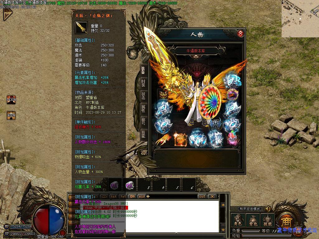 װ������չʾͼ2