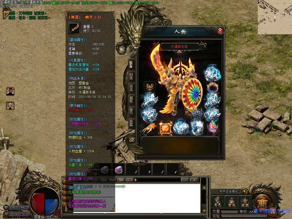 װ������չʾͼ5