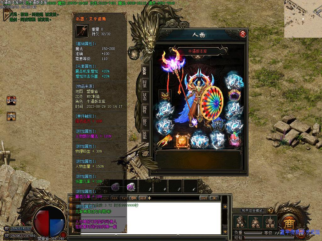 װ������չʾͼ7