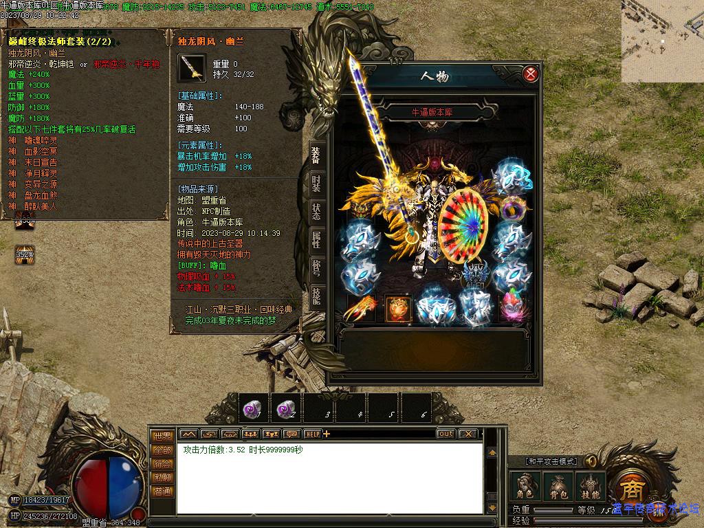 װ������չʾͼ8