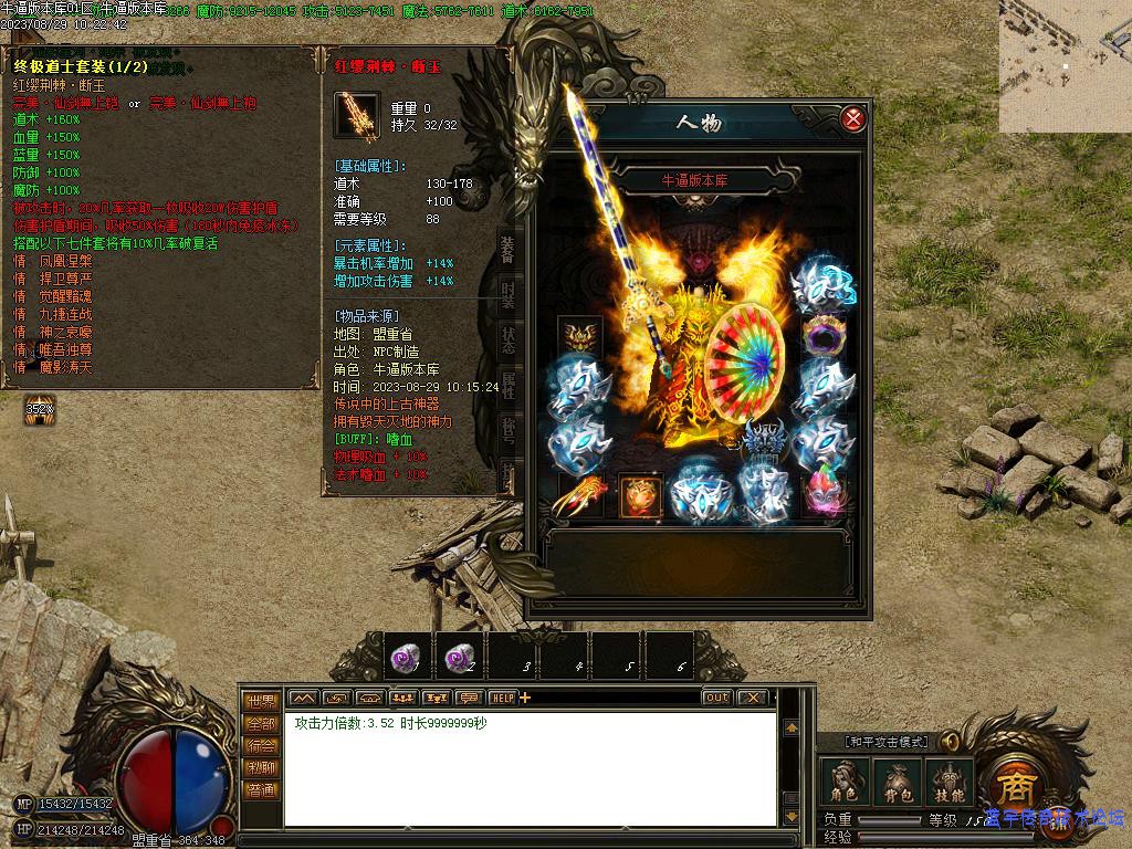 װ������չʾͼ9