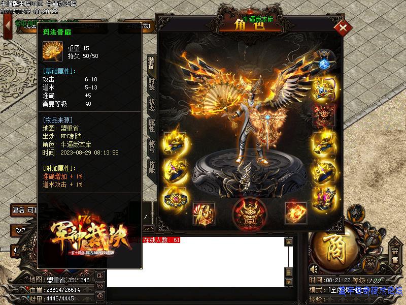 װ������չʾͼ2