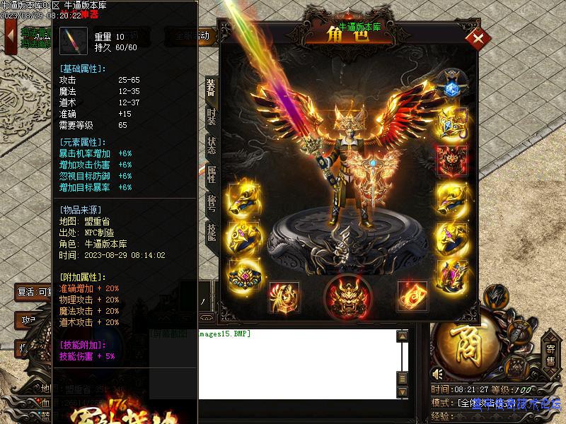 װ������չʾͼ4