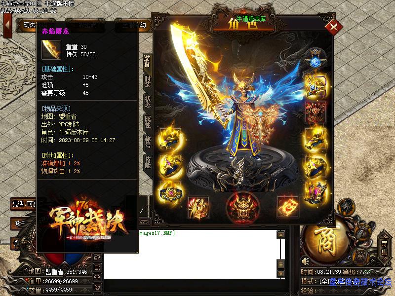 װ������չʾͼ5