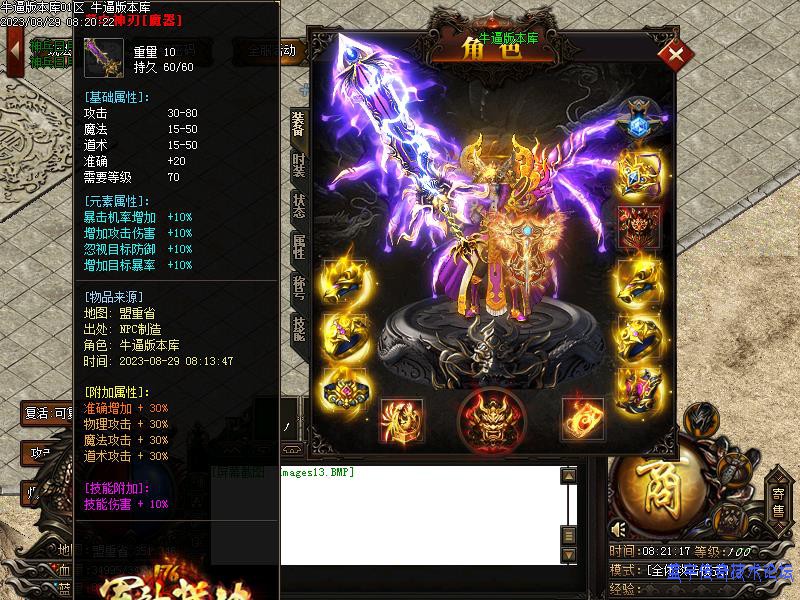 װ������չʾͼ6