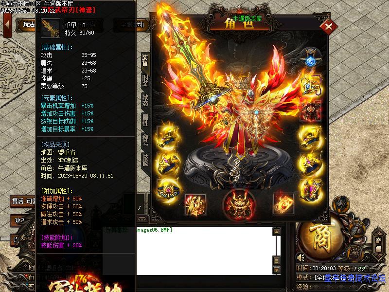 װ������չʾͼ9