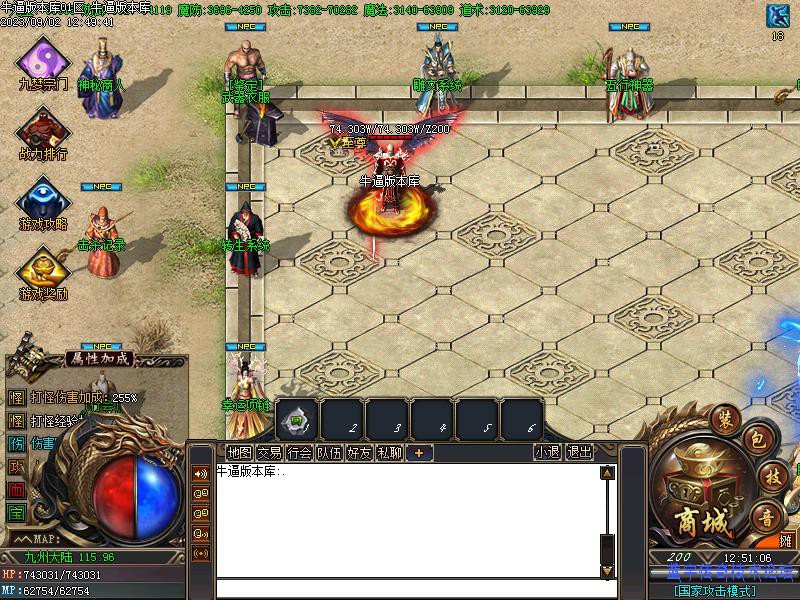 ���γ�Ĭ�Ǳ�չʾͼ2