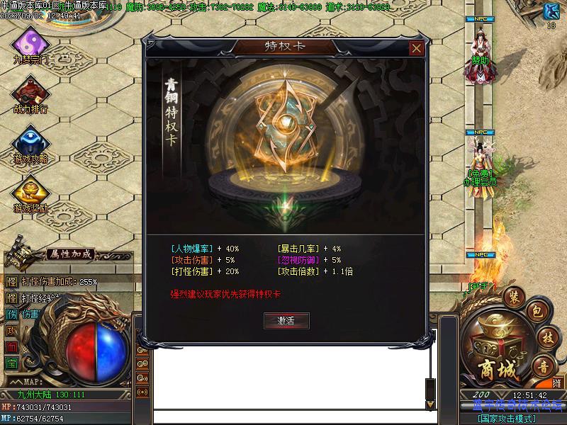 ���γ�Ĭ����չʾͼ2