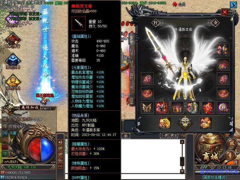 װ������չʾ1