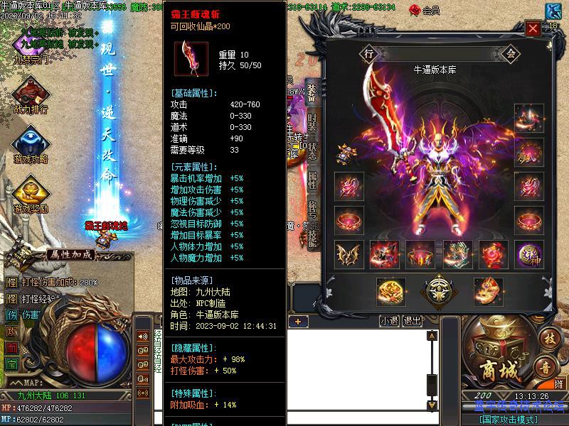 װ������չʾ2