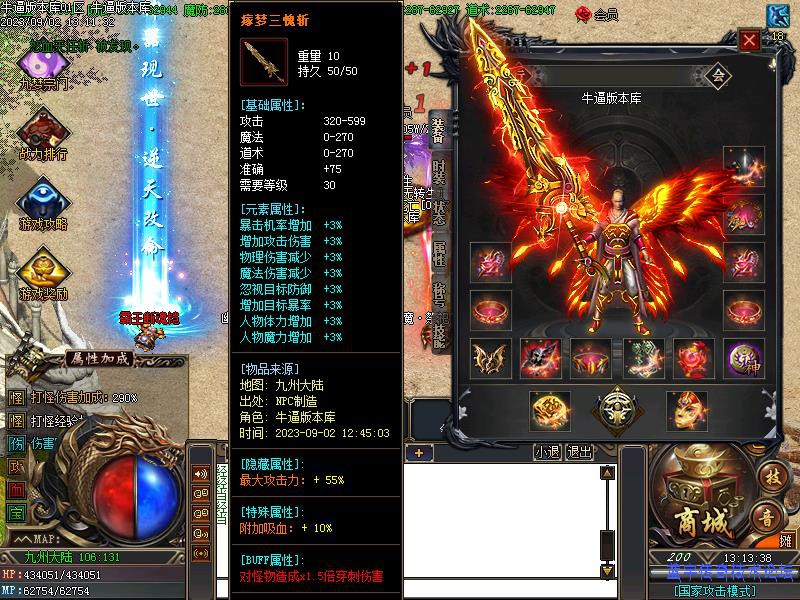 װ������չʾ3