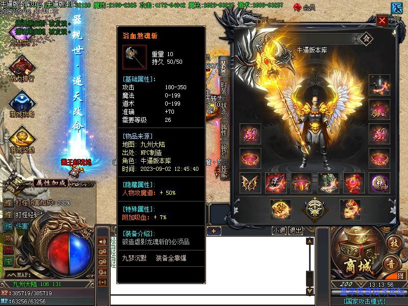 װ������չʾ7