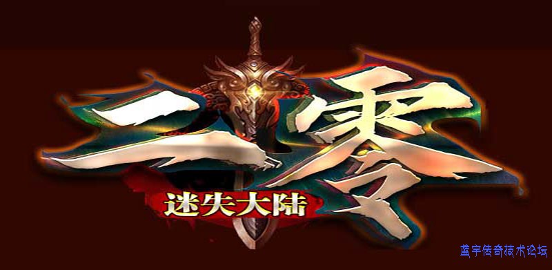 ������ʧ��½չʾͼ1