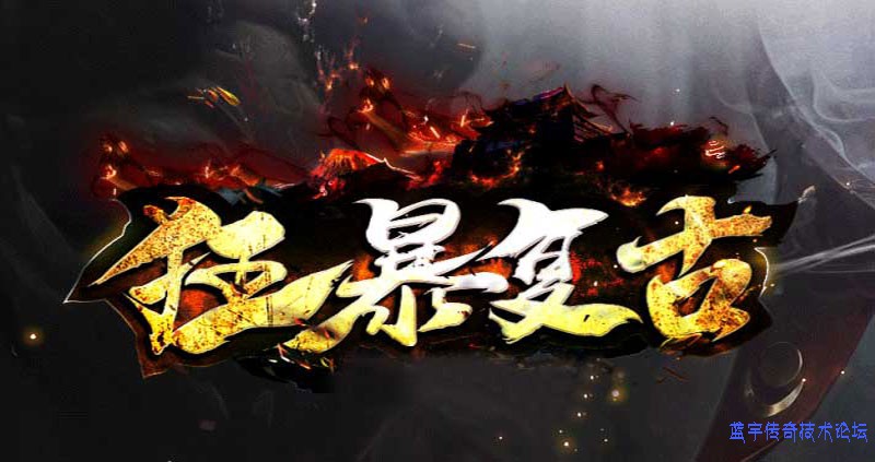 �񱩴��渴��չʾͼ12