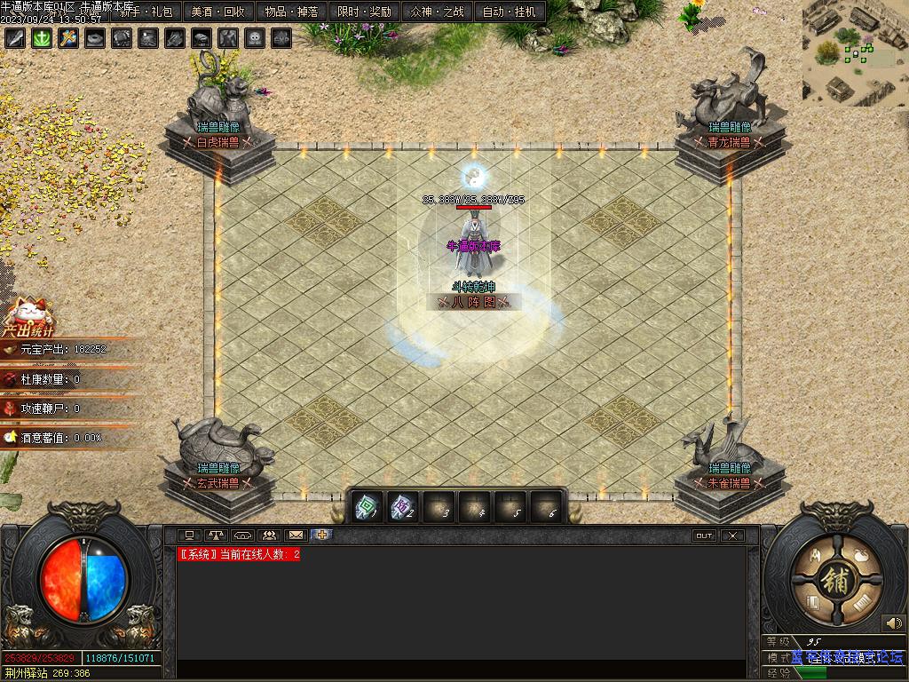 ������NPCչʾͼ1