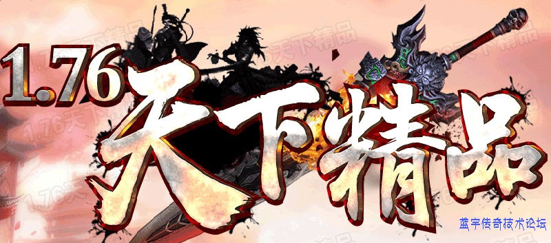 176���¾�ƷLOGO