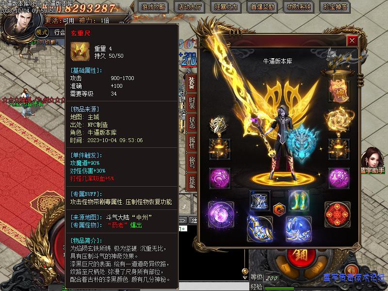 װ������չʾͼ4