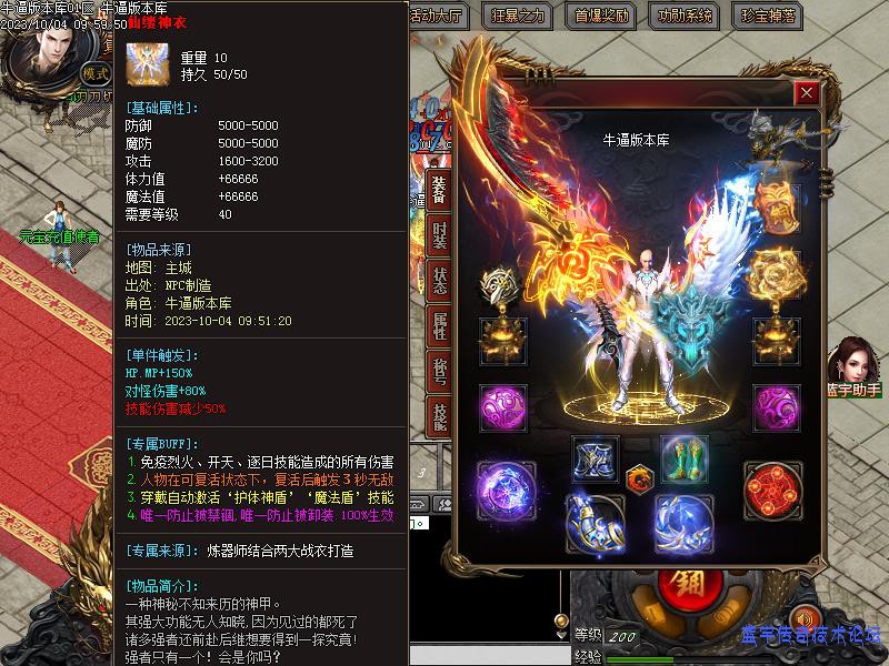 װ������չʾͼ1