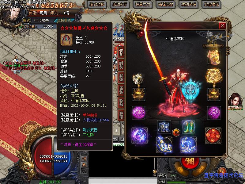 װ������չʾͼ3