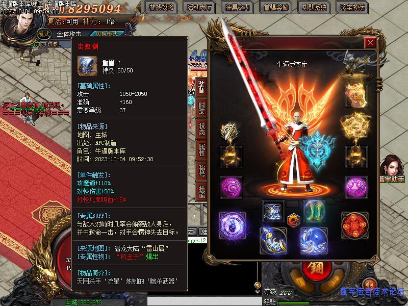 װ������չʾͼ6