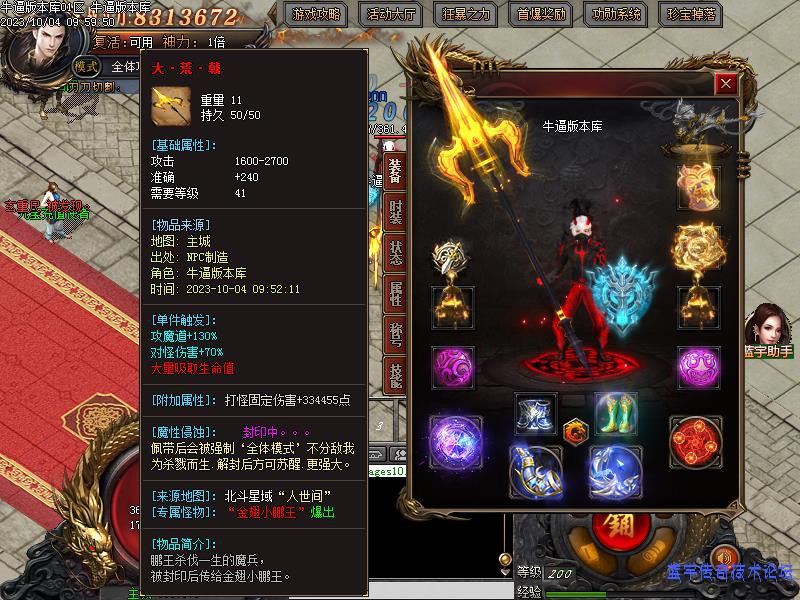 װ������չʾͼ5