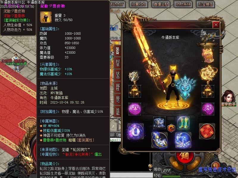 װ������չʾͼ7