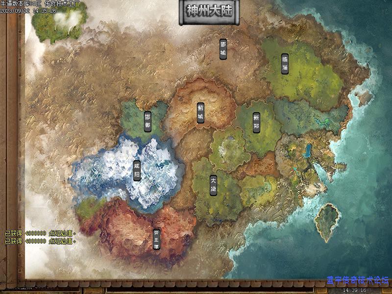 ��Ϸ��½չʾ5