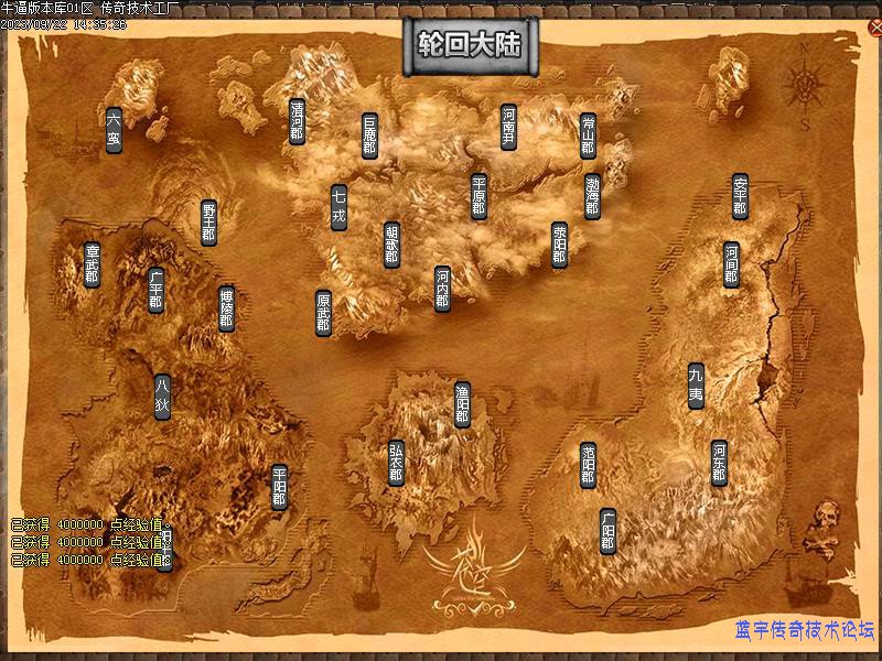 ��Ϸ��½չʾ6