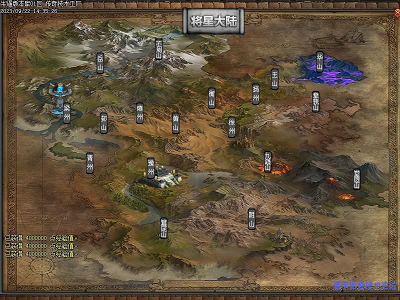 ��Ϸ��½չʾ7