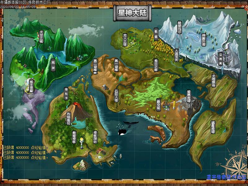 ��Ϸ��½չʾ8