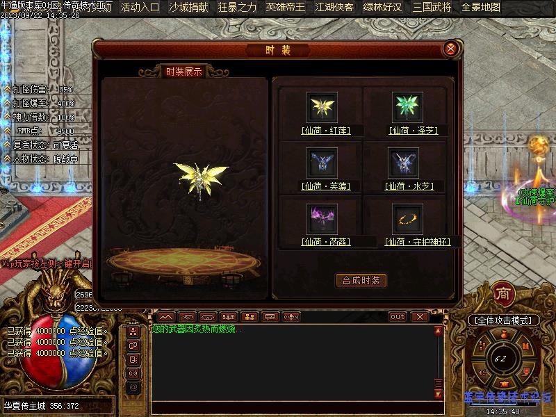 ��Ϸ����չʾͼ2