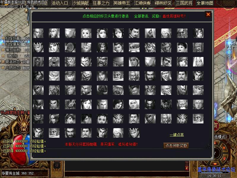 ��Ϸ����չʾͼ1