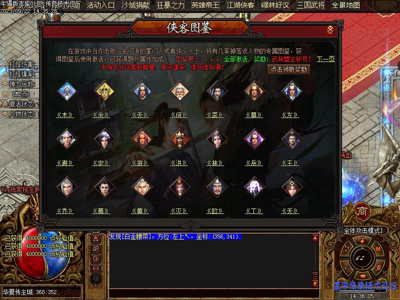 ��Ϸ����չʾͼ3