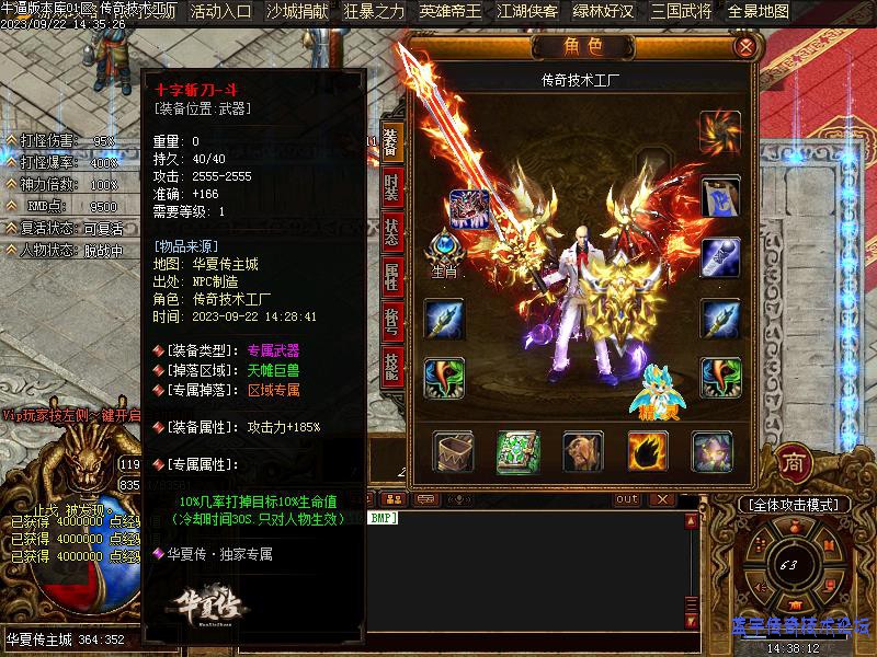 װ������չʾͼ5