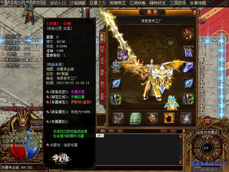 װ������չʾͼ6