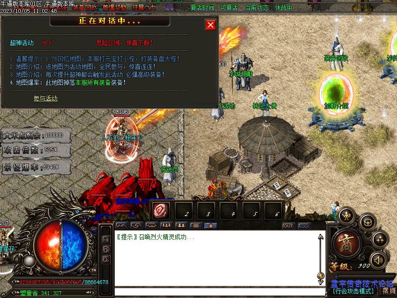 �����ʧ����ͼ4