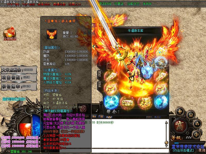 �����ʧװ��ͼ3