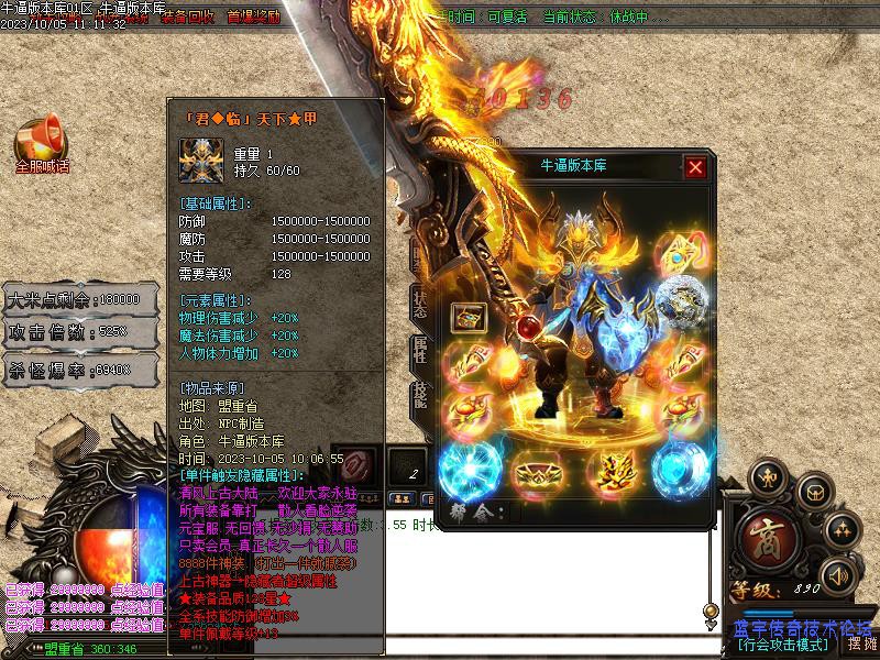 �����ʧװ��ͼ7