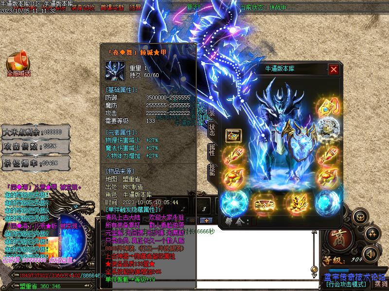 �����ʧװ��ͼ8