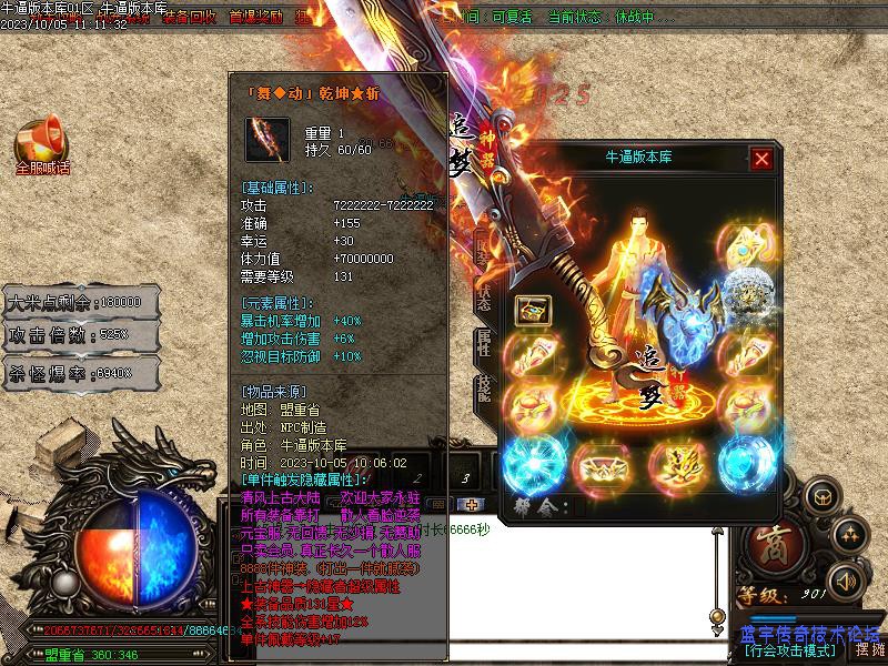 �����ʧװ��ͼ6