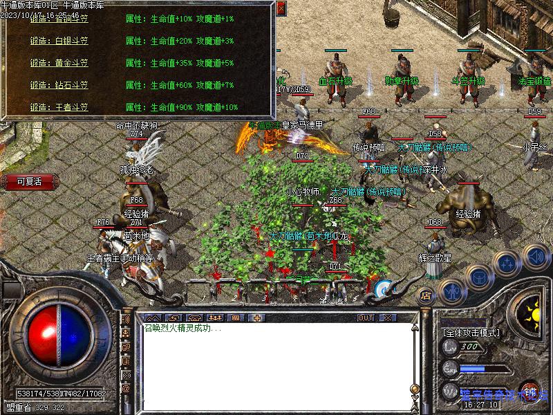 ��ħ΢��չʾͼ1